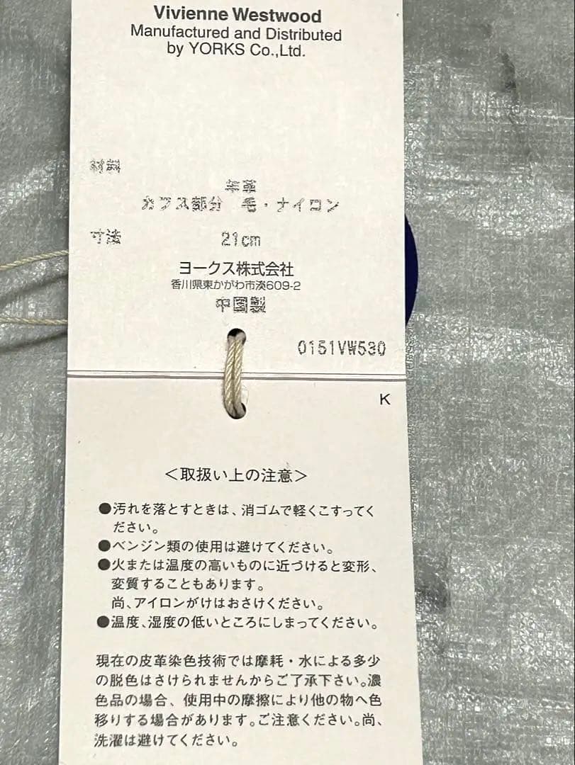 新品美品ヴィヴィアンウエストウッド羊革手袋 スマホ対応