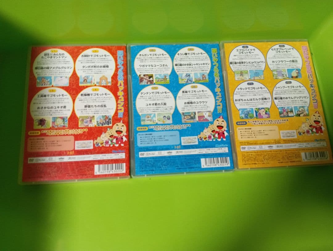 たこやきマントマン全巻セット