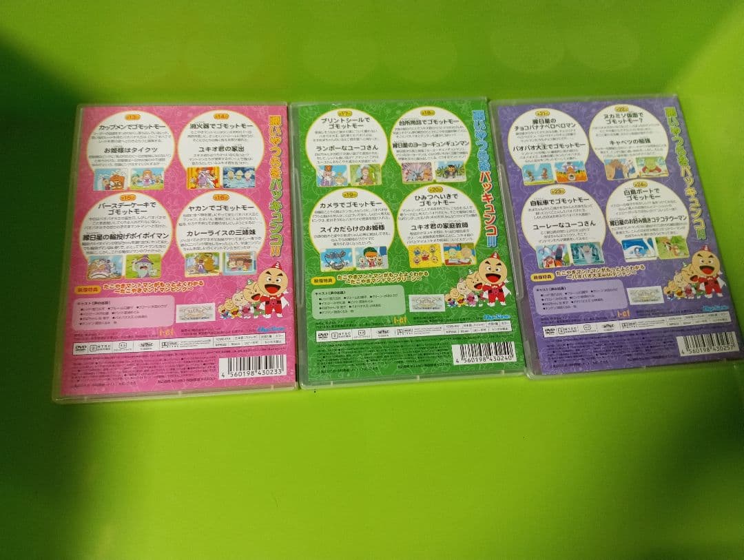 たこやきマントマン全巻セット