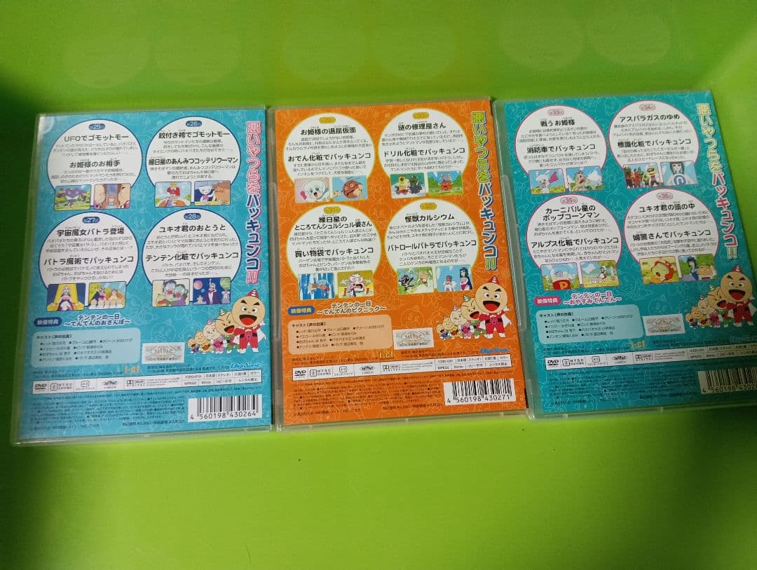 たこやきマントマン全巻セット