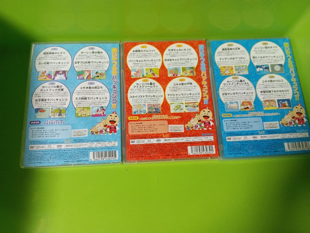 たこやきマントマン全巻セット