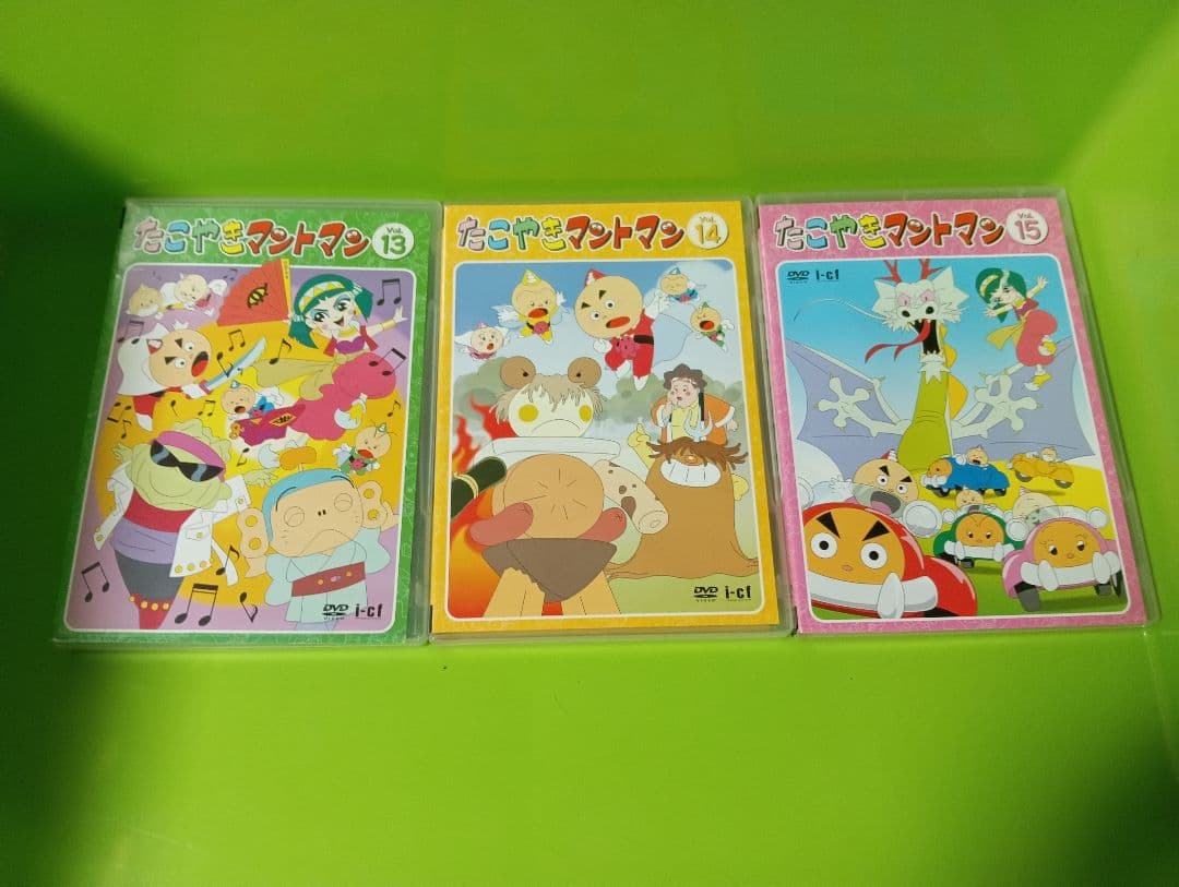 たこやきマントマン全巻セット