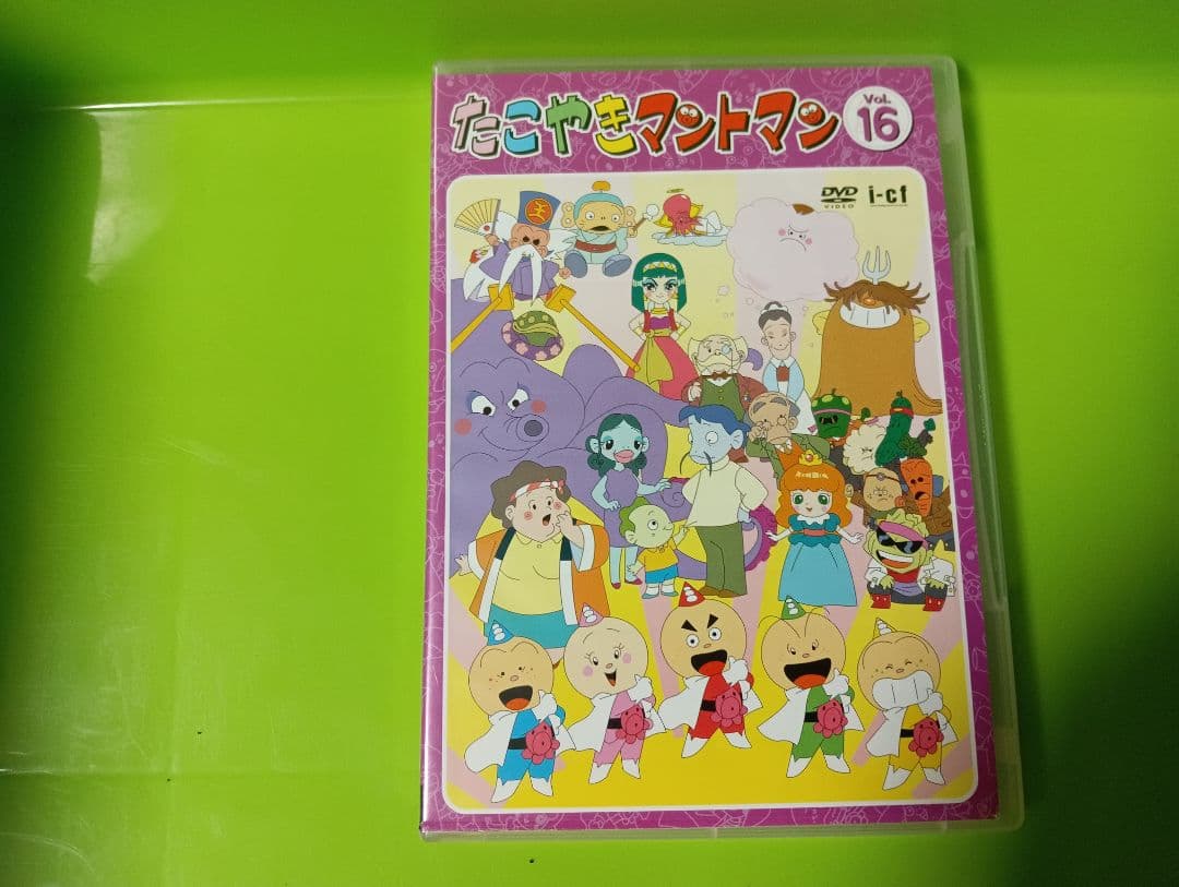 たこやきマントマン全巻セット