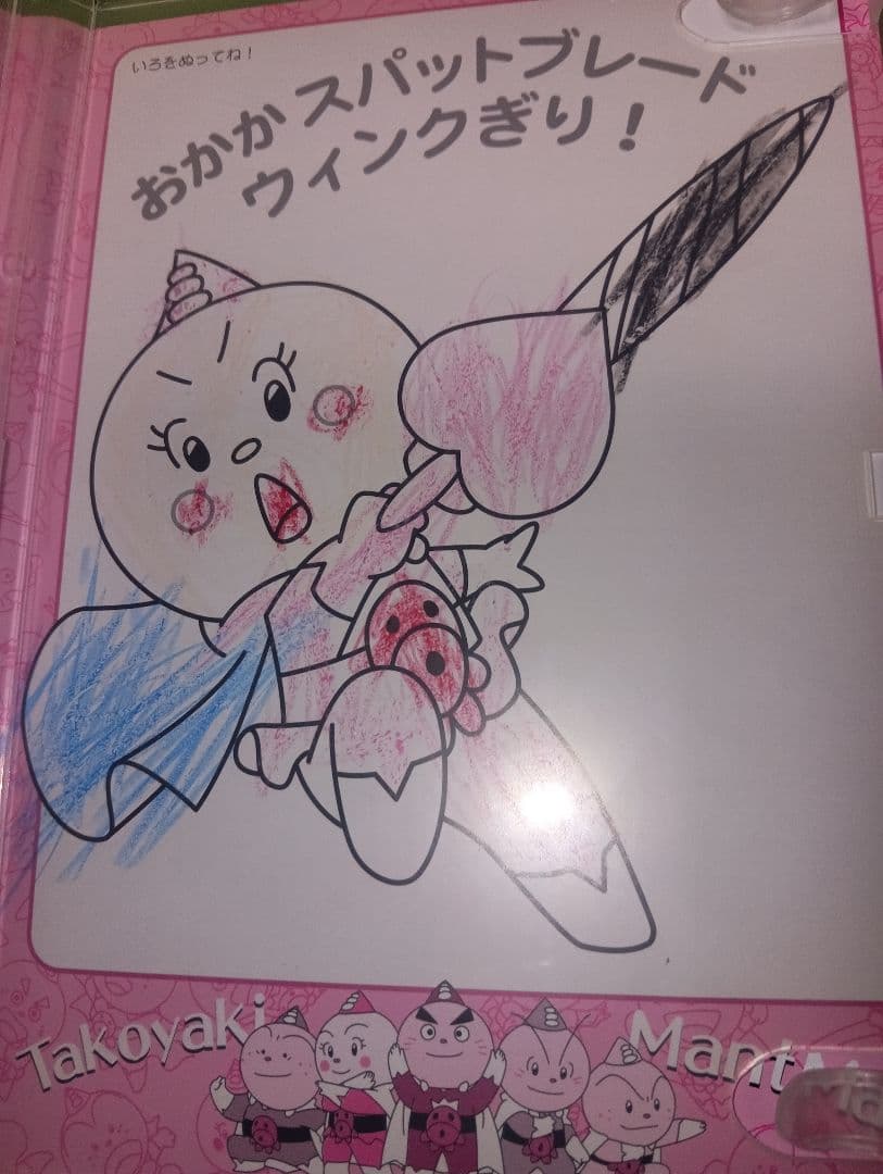 たこやきマントマン全巻セット