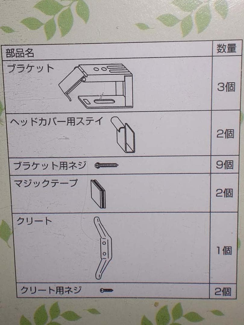激安 木製 ブラインド【木香里ゴールデンオークＷ８８×Ｈ約１８０）2個セット新品