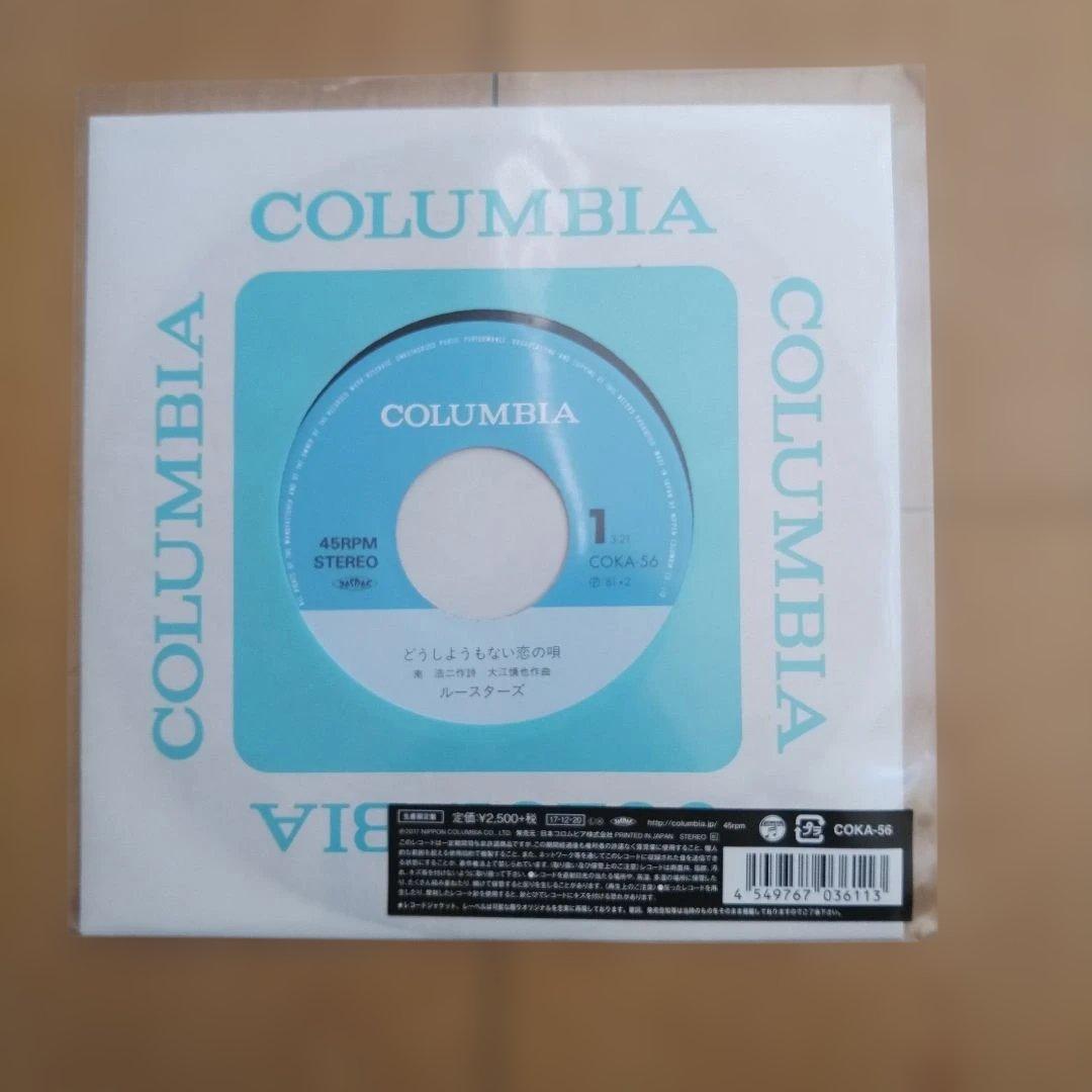 THE ROOSTERS(Z) EP8枚セット 新品未使用