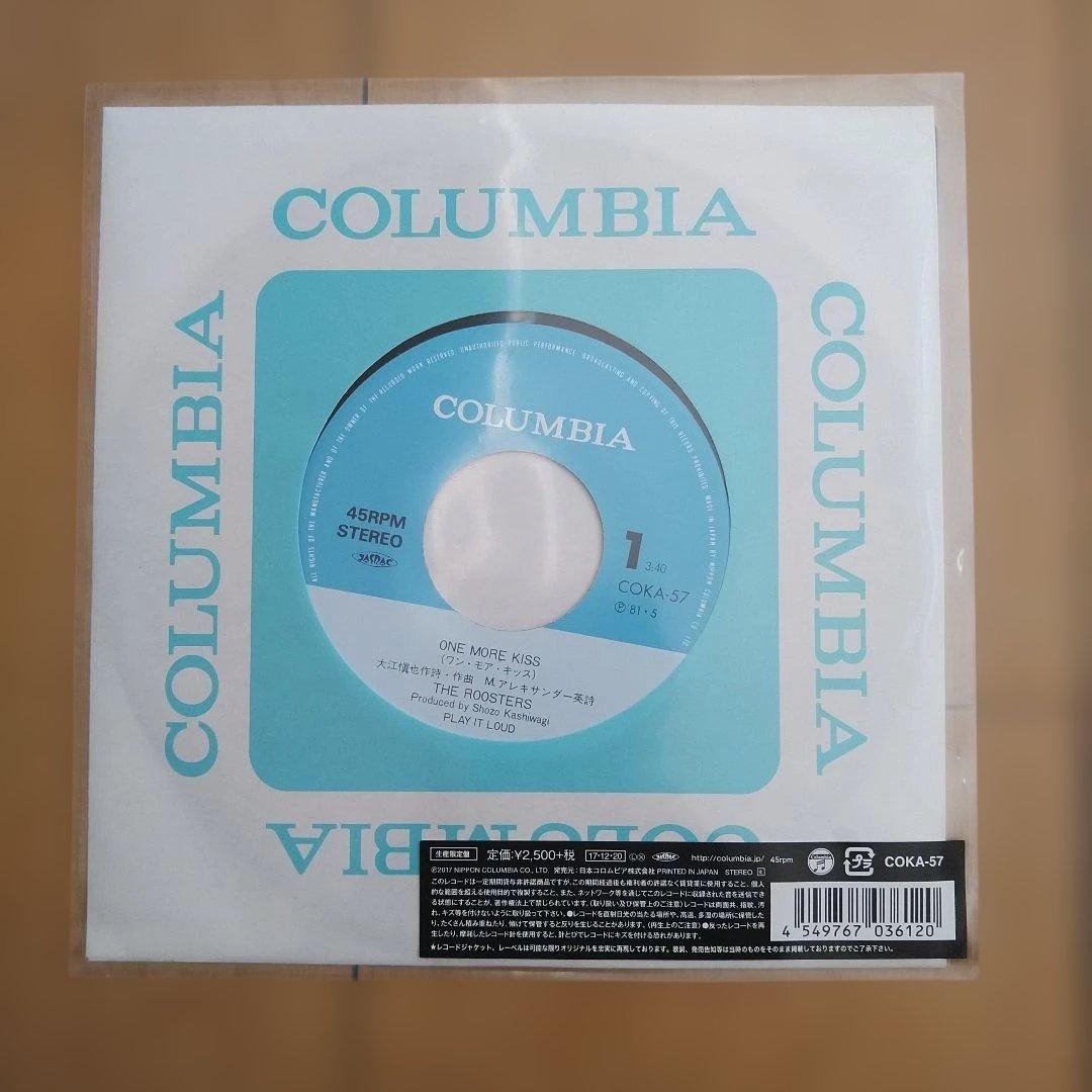 THE ROOSTERS(Z) EP8枚セット 新品未使用