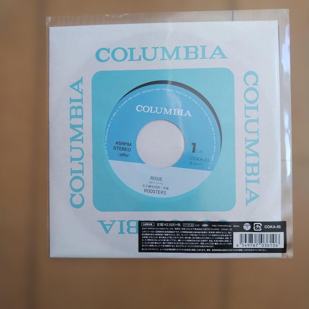 THE ROOSTERS(Z) EP8枚セット 新品未使用