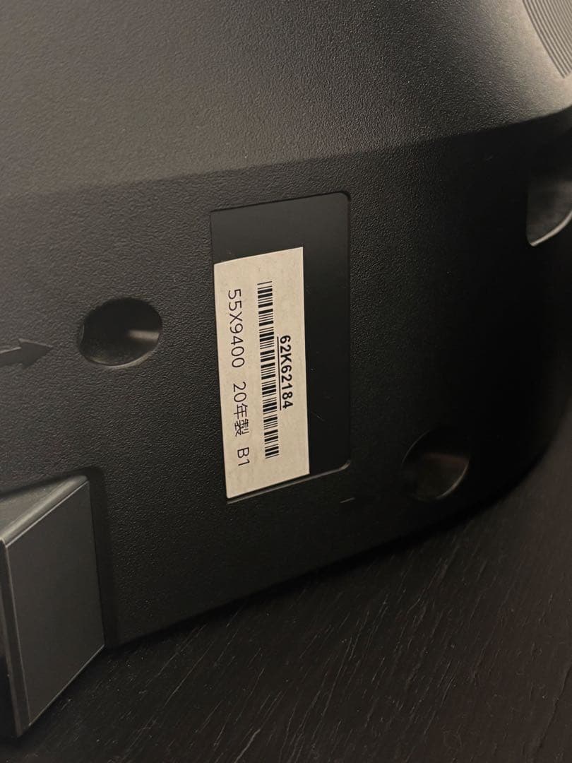 ※ジャンク品　TOSHIBA 有機ELテレビ　55型　55X9400 20年製