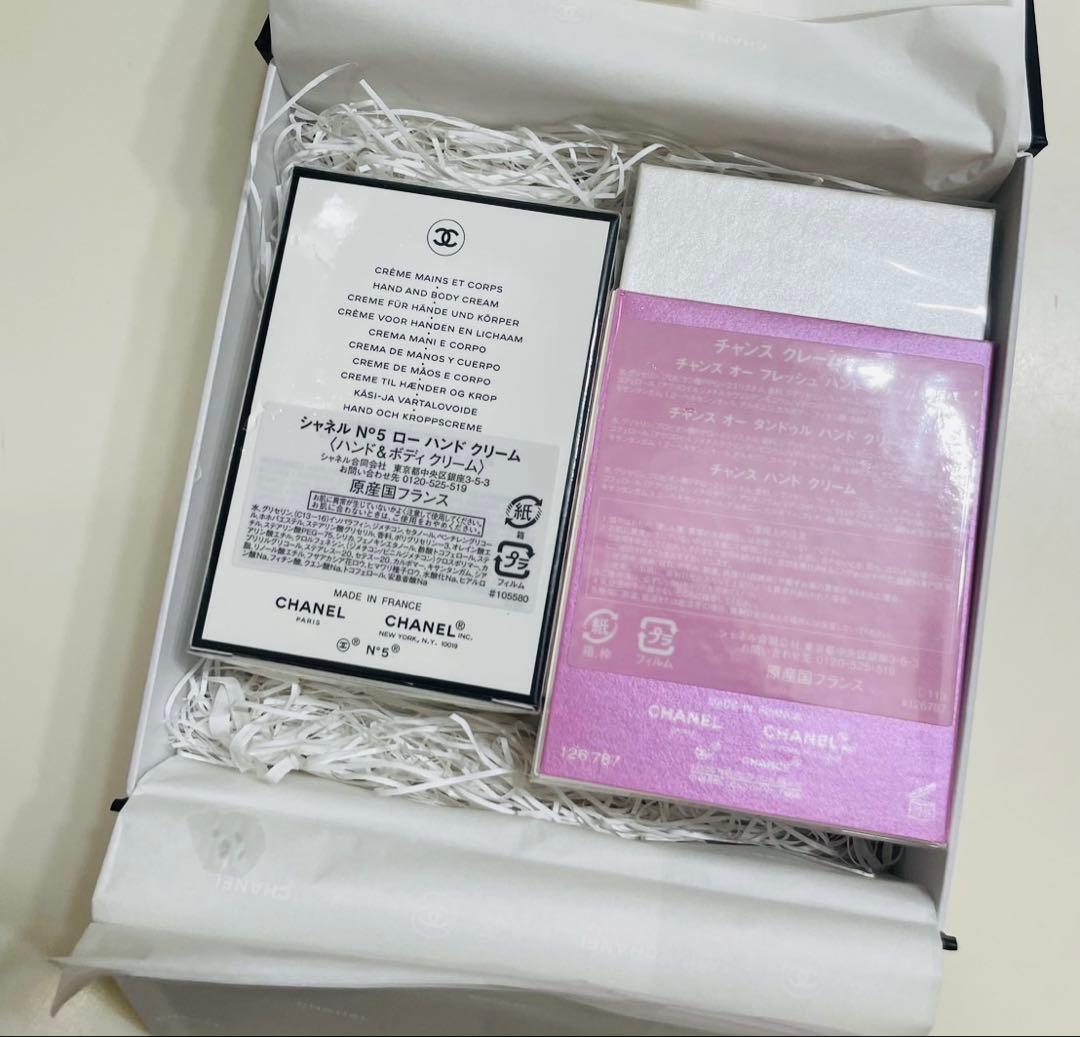 【新品】CHANEL N°5 L'EAU & チャンスクレームマン セット