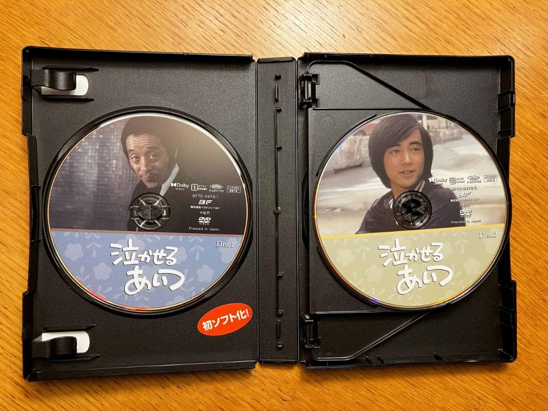 泣かせるあいつ コレクターズDVD〈5枚組〉・・・やっと見れた！泣けてくる！