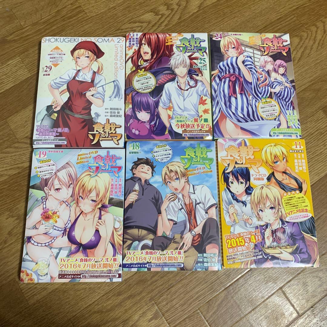 食戟のソーマ　DVD 1期　2期　OVA