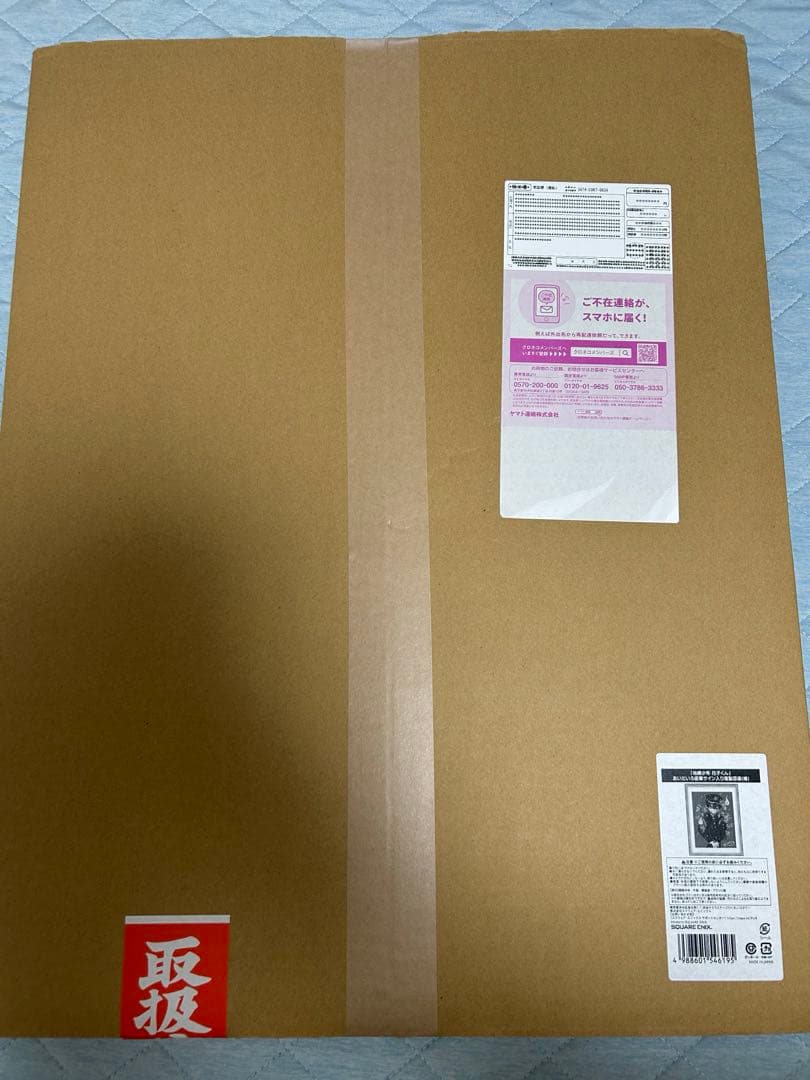 地縛少年花子くん　あいだいろ　直筆サイン入り　複製原画　「椿」