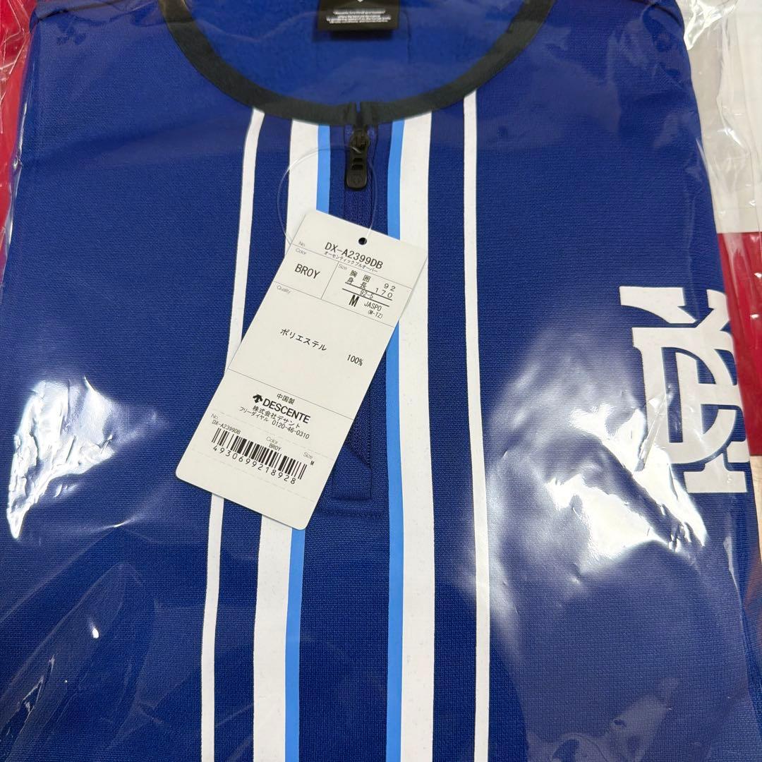 横浜DeNAベイスターズ　オーセンティックプルオーバー