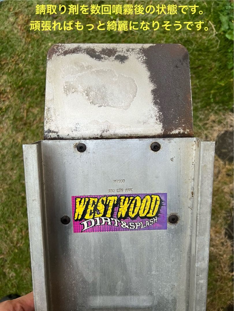 ◆とーます◆アルミ◆ラダーレール◆長さ190cm◆幅14cm