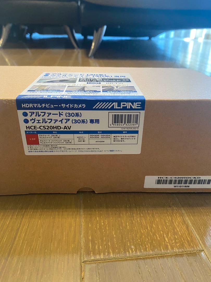 ALPINE アルファード（30系）　サイドカメラ　HCE-CS20HD-AV