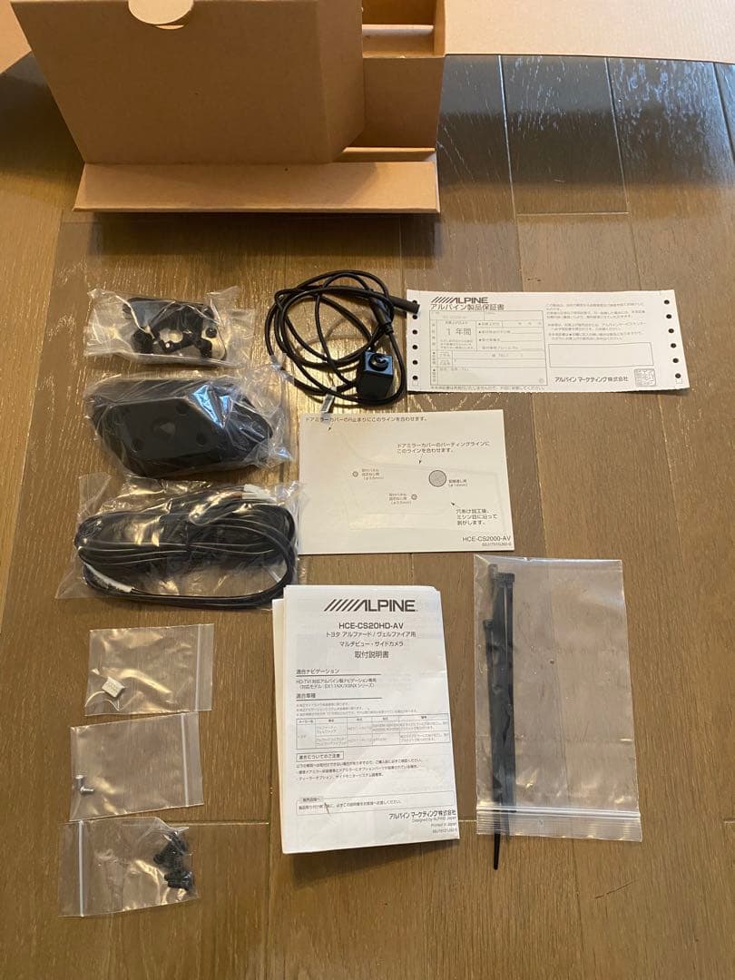 ALPINE アルファード（30系）　サイドカメラ　HCE-CS20HD-AV