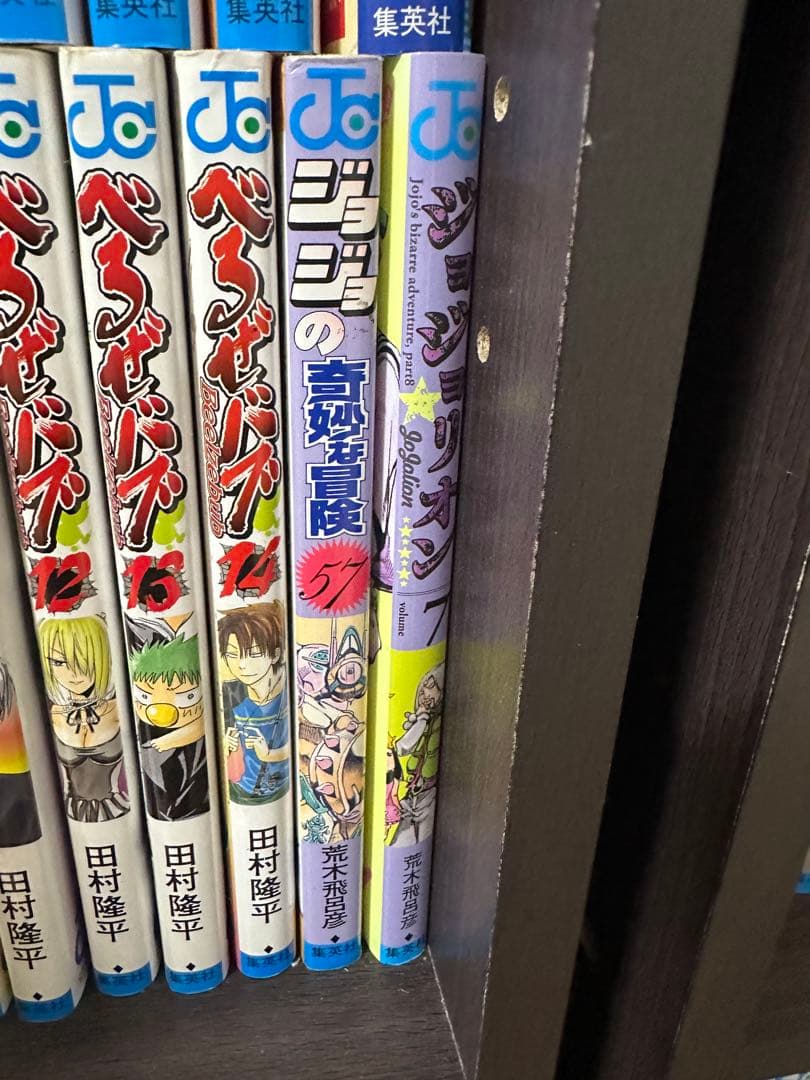 ジョジョの奇妙な冒険 セット売り