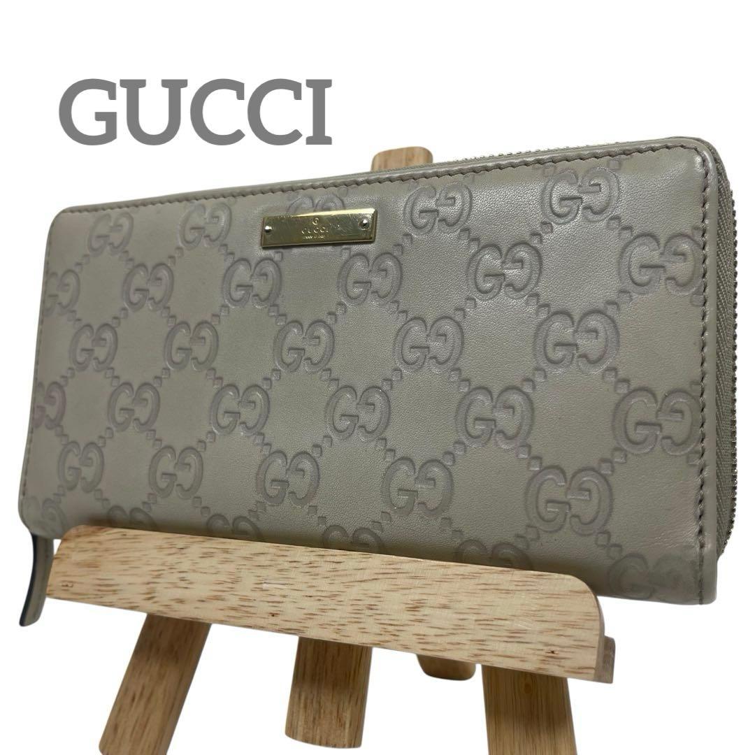 グッチ　長財布　GGシマレザー　ロゴプレート　ロゴ総柄　型押　ラウンドファスナー