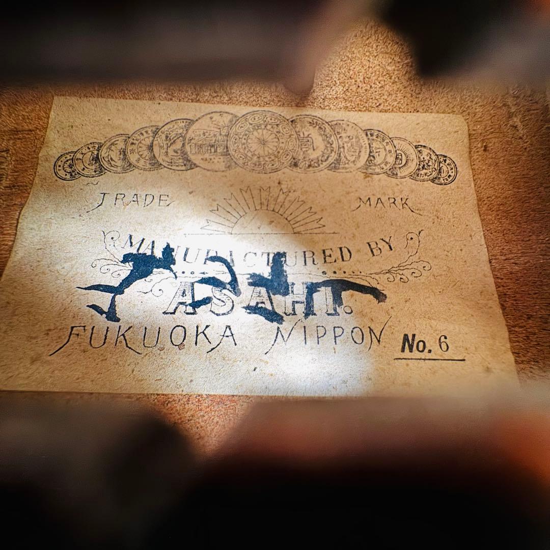 【試奏動画あり】福岡朝日バイオリン No.6 Asahi【弓・ケース付】