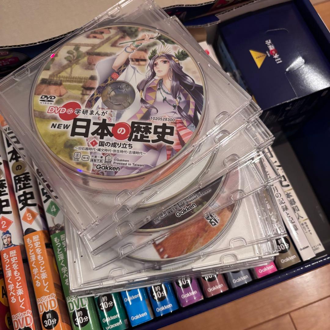 学研まんが　日本の歴史12巻セットDVD付
