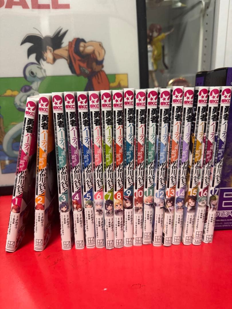 勇者パーティを追い出された器用貧乏　17巻　既存全巻セット