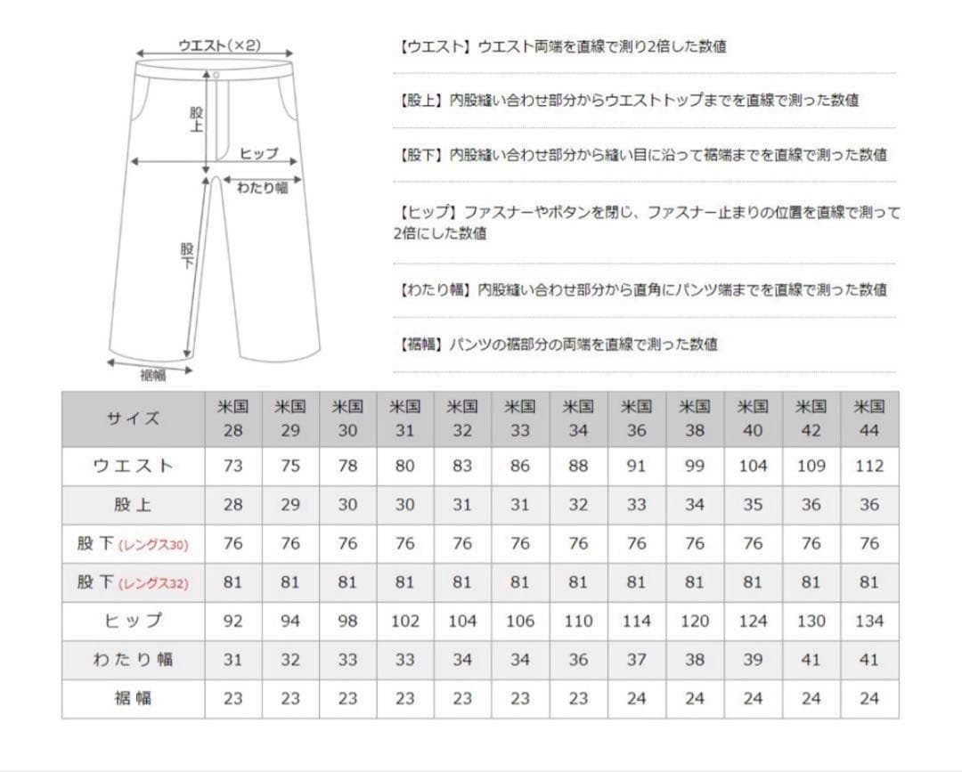 Dickies 874 スタッズ ワークパンツ 32×30 ブラック