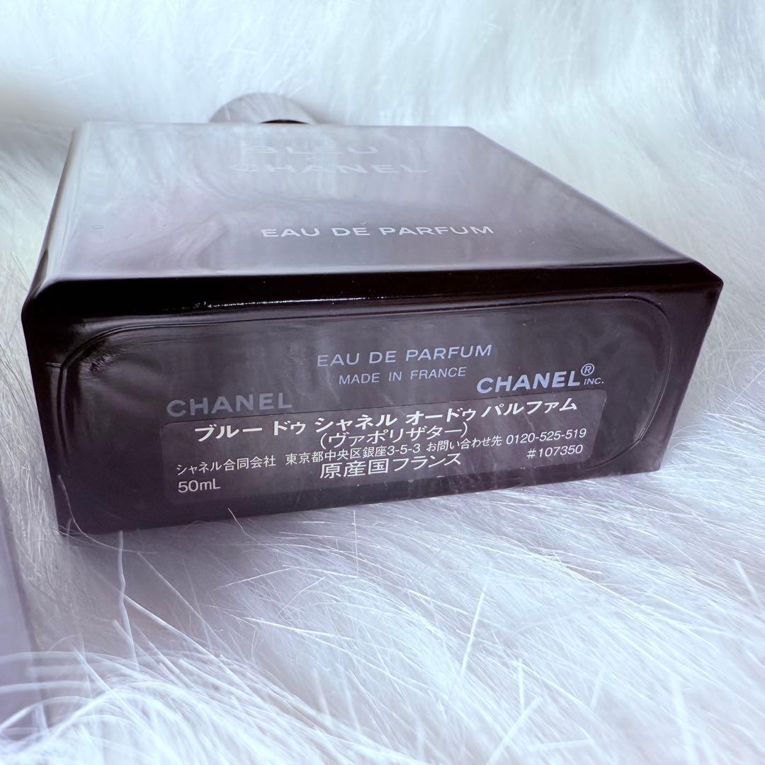 ✨シャネル✨ブルー ドゥ シャネル オードゥ パルファム （ヴァポ
