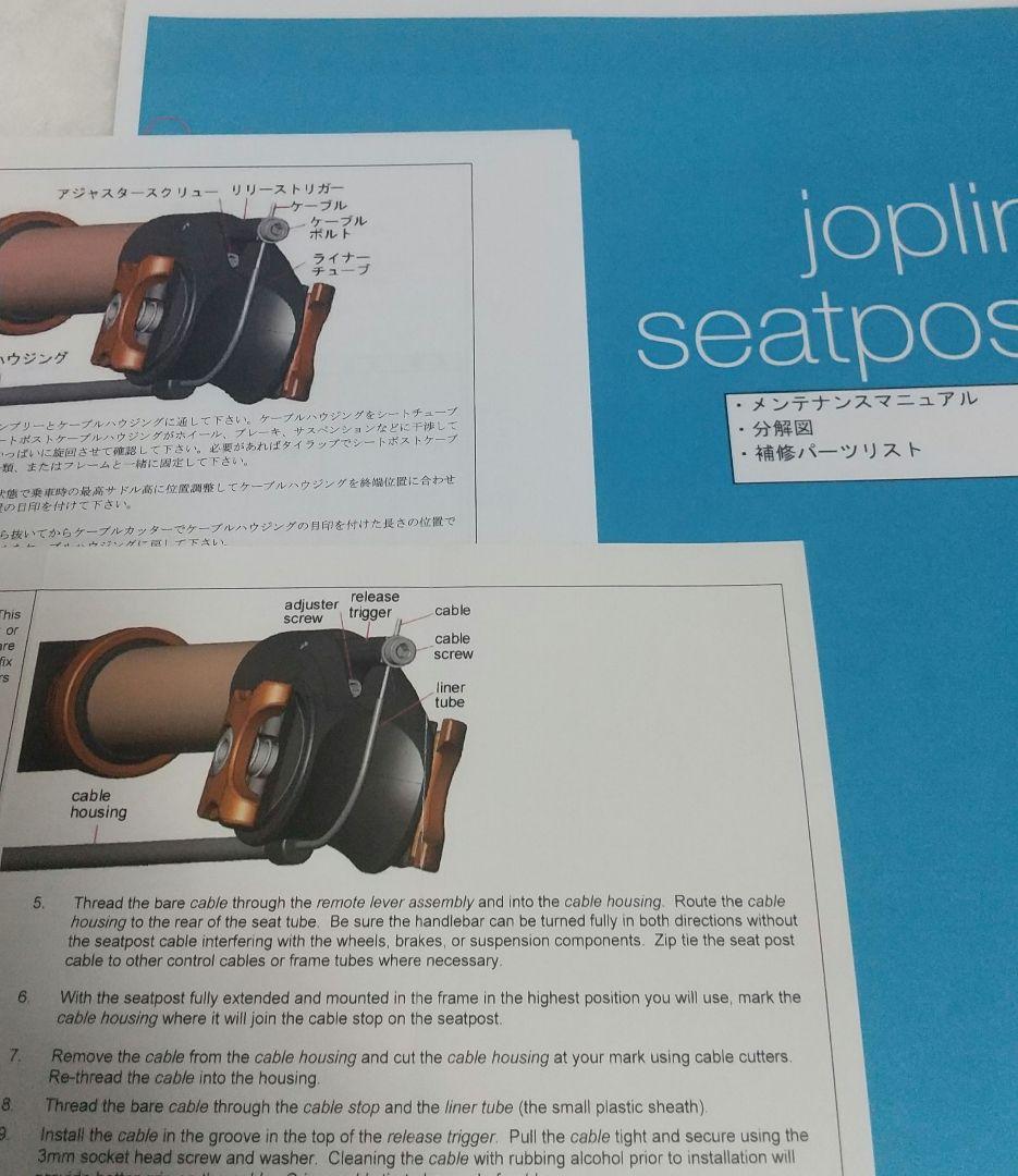 【送料無料】Crank　Brothers　Joplin3　ドロッパーシートポスト