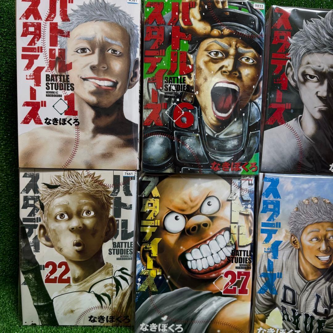 【中古コミック】バトルスタディーズ・全45巻セット(1巻〜45巻)・なきぼくろ・
