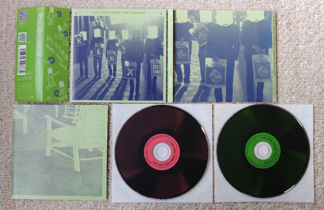 ゆらゆら帝国 Remix 2005-2008