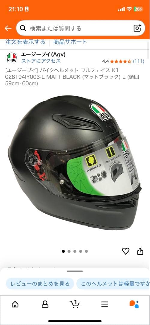 AGV フルフェイスヘルメット マットブラック
