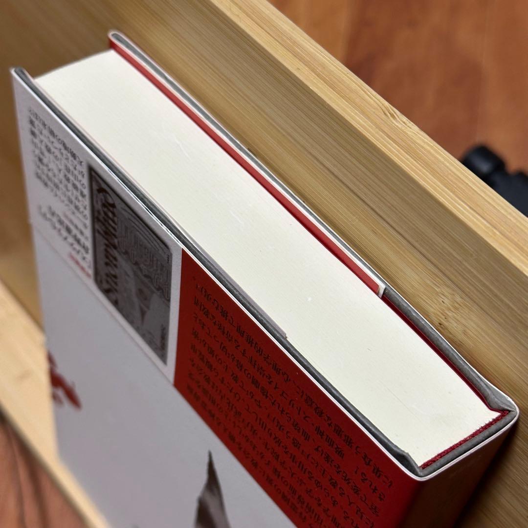 【初版】墓地裏の家　倉野憲比古【即日発送】