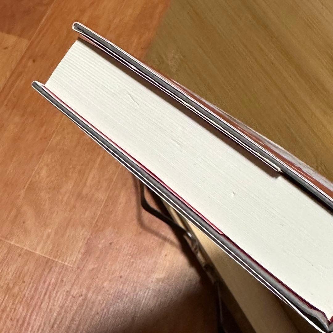 【初版】墓地裏の家　倉野憲比古【即日発送】