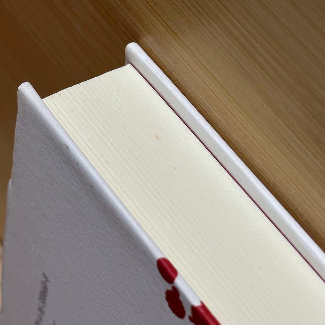 【初版】墓地裏の家　倉野憲比古【即日発送】