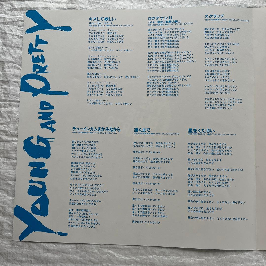 専用 THE BLUE HEARTS「YOUNG AND PRETTY」