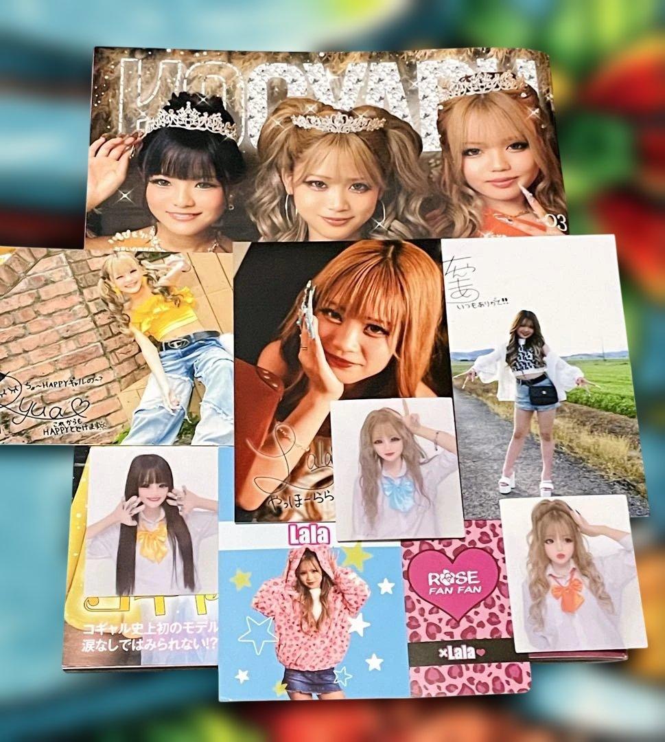 激レア新品♫雑誌KOGYARU卒業生りゅあ　らら　ちゃんもあ　プリシール　写真付
