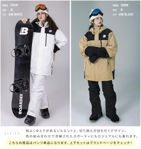 [ＢＯＡＲＤＥＥ] ゆうちゃみ スノボウェア レディース パンツ 単品 スノー*