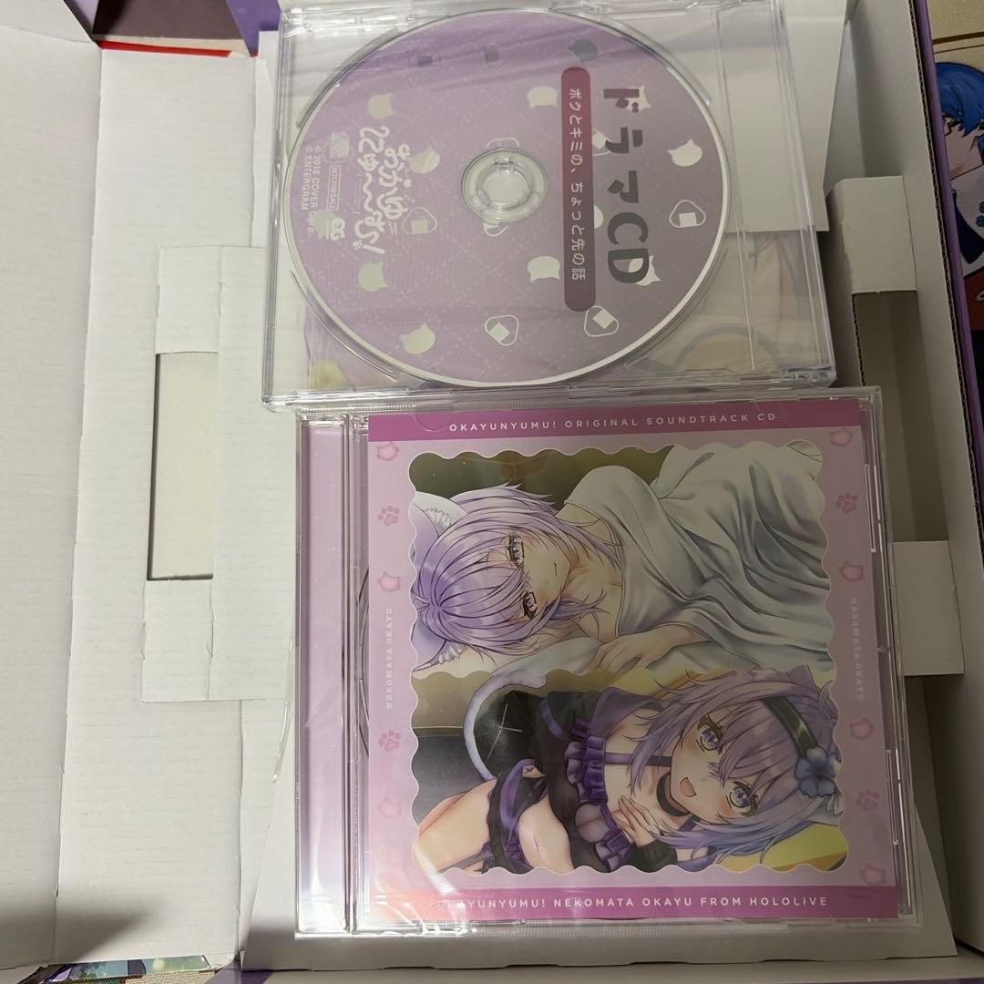 おかゆにゅ〜む　完全生産限定版