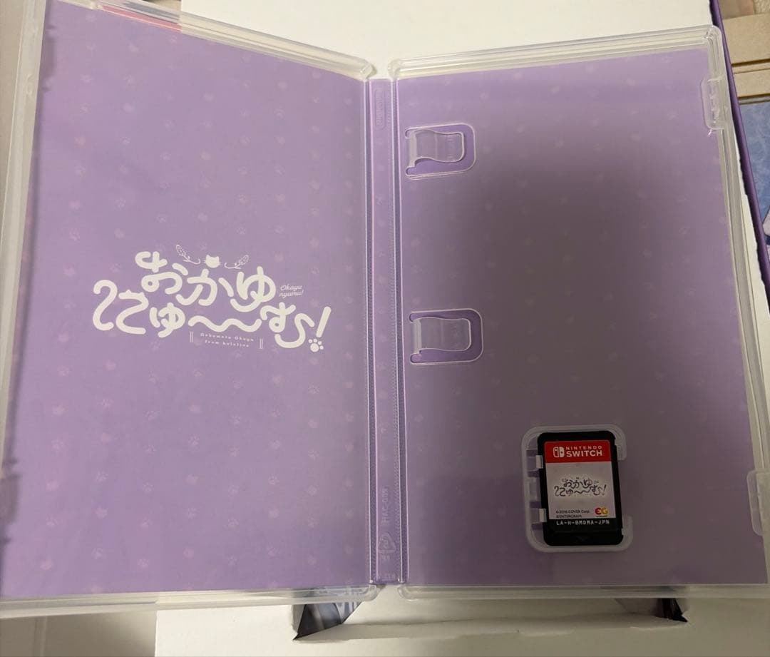 おかゆにゅ〜む　完全生産限定版