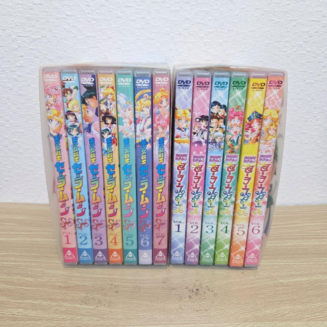 セーラームーン SuperS セーラースターズ DVD ボックス 全巻
