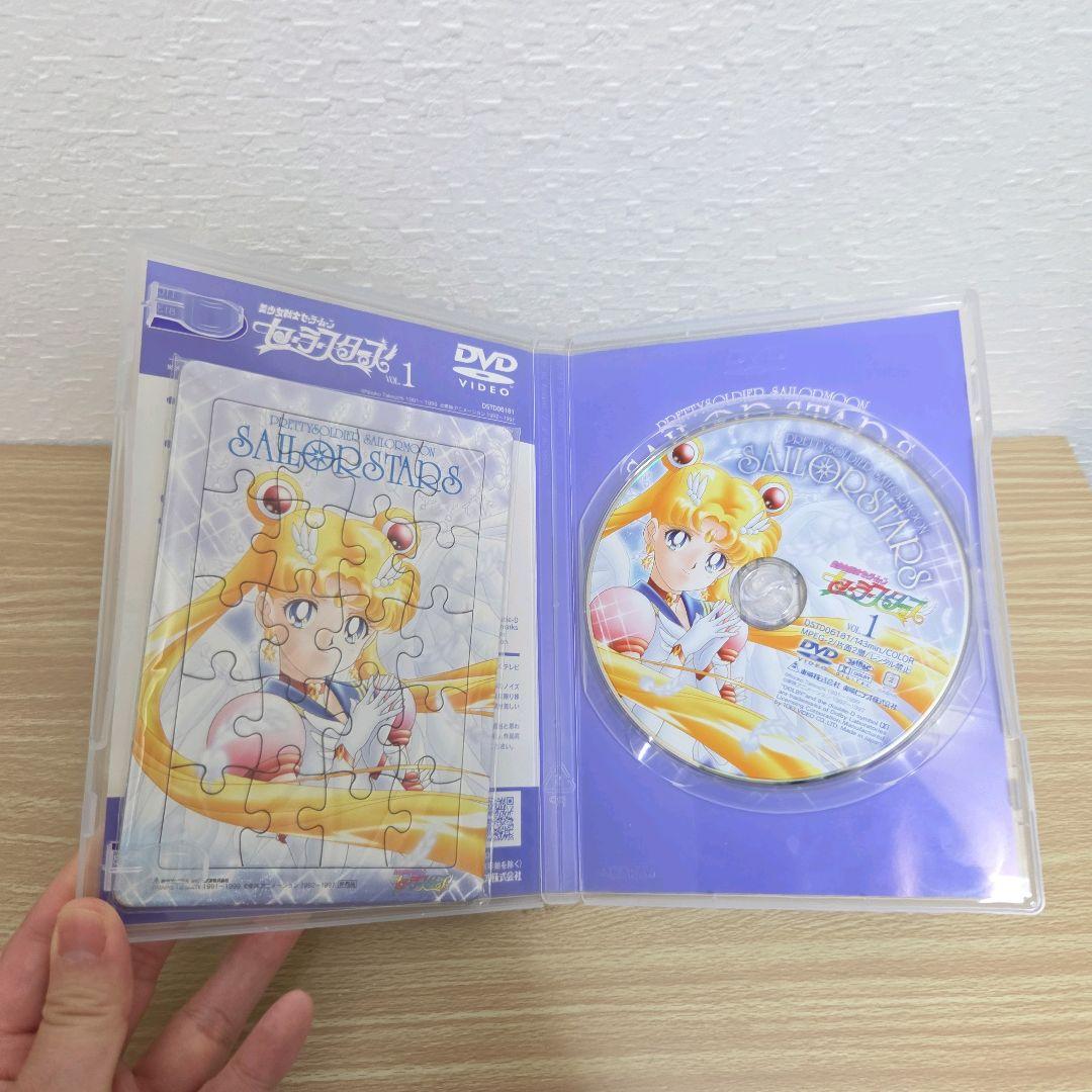 セーラームーン SuperS セーラースターズ DVD ボックス 全巻