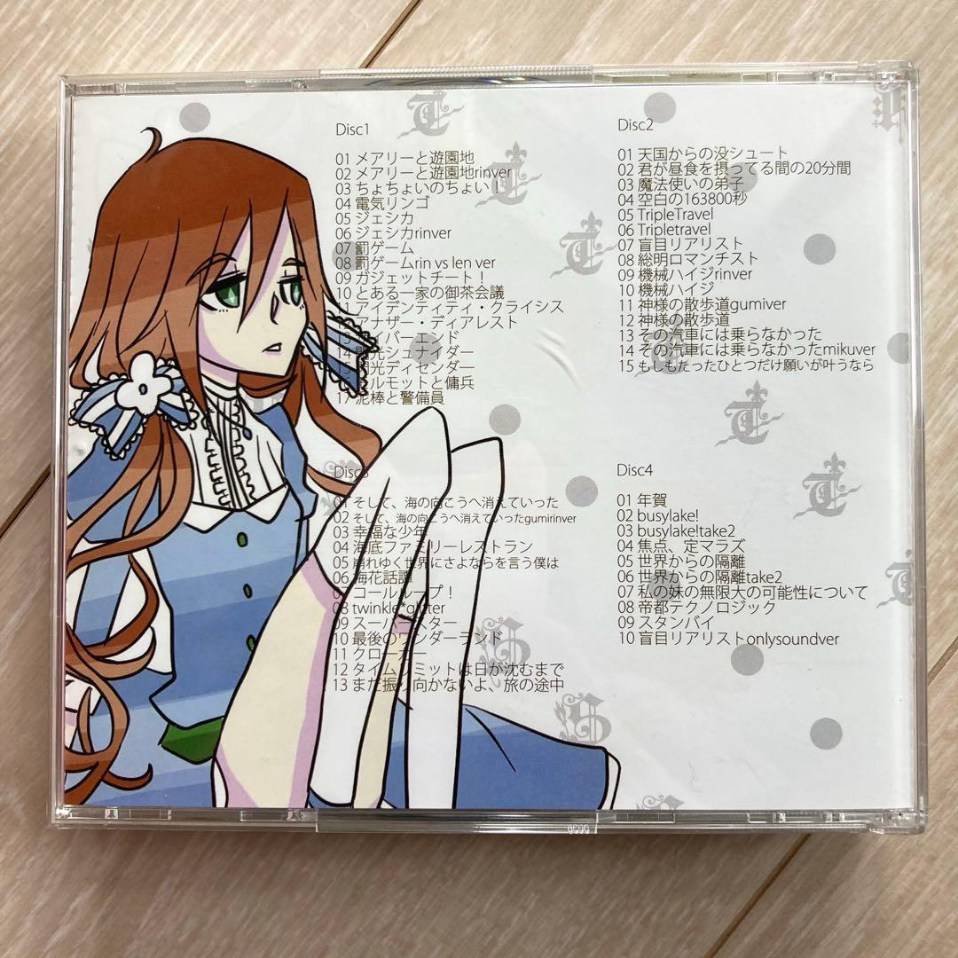 詰め詰めりんご　くるりんご