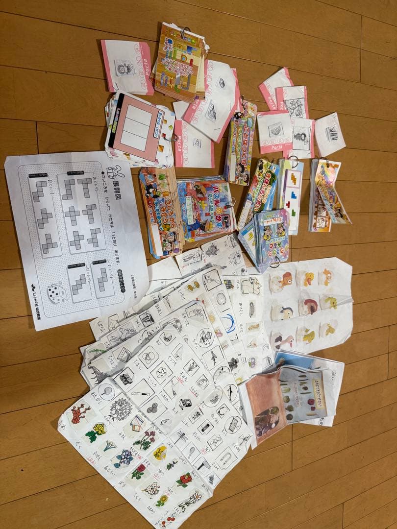 洛南高等学校附属小学校 特訓講座 まとめ売り