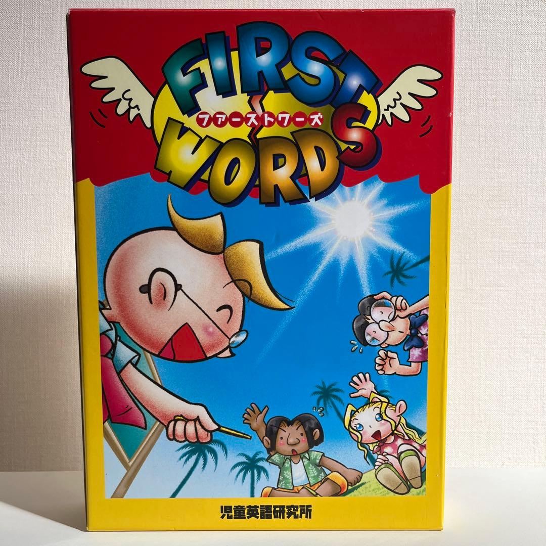 ファーストワーズ　児童英語研究所