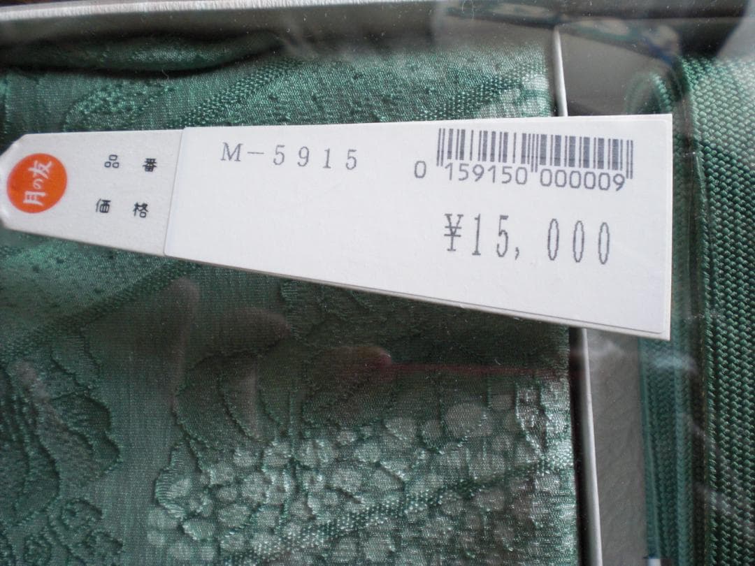 【きみページ】