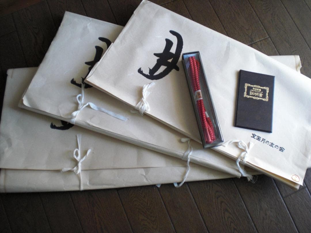 【きみページ】