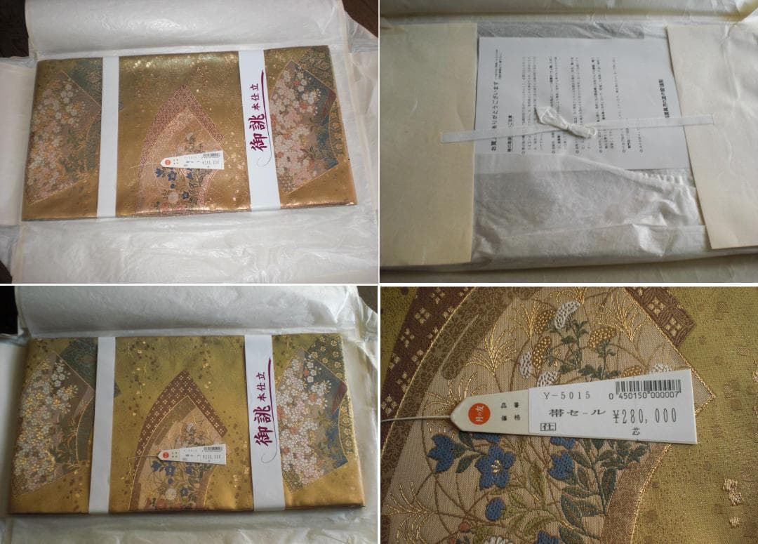 【きみページ】