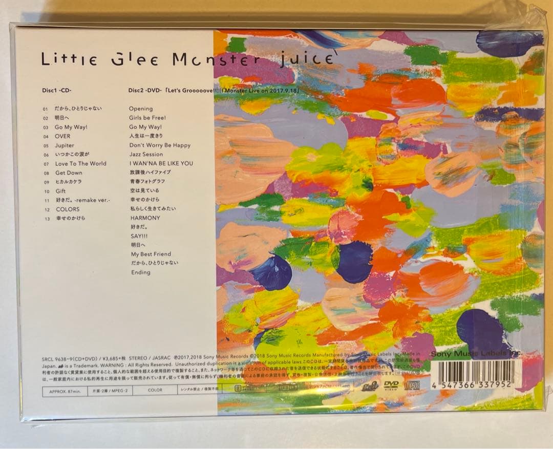 リトグリ まとめ売り