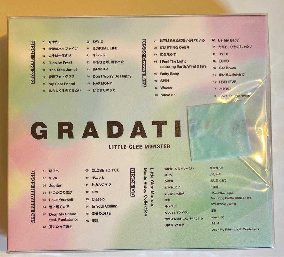 リトグリ まとめ売り